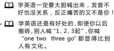 娱乐吃瓜经典语录大全,笑料百出，揭秘明星幕后趣闻